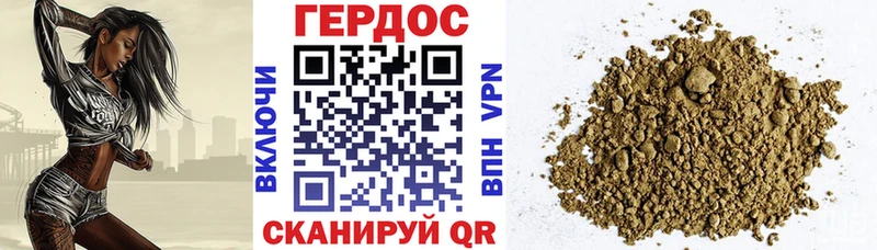 Героин гречка  Судогда 