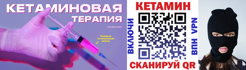где купить наркоту  Судогда  КЕТАМИН VHQ 