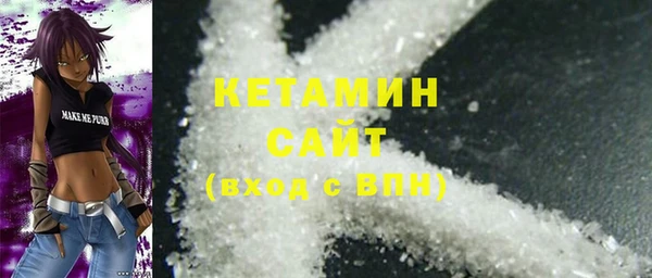 мефедрон VHQ Тутаев