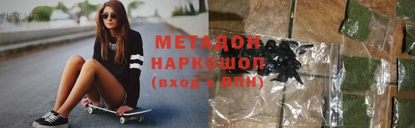 дмт Горно-Алтайск