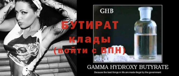 дмт Горно-Алтайск