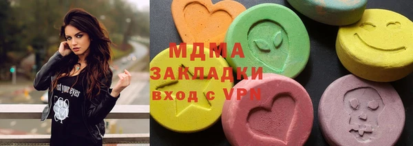 Альфа ПВП Горняк