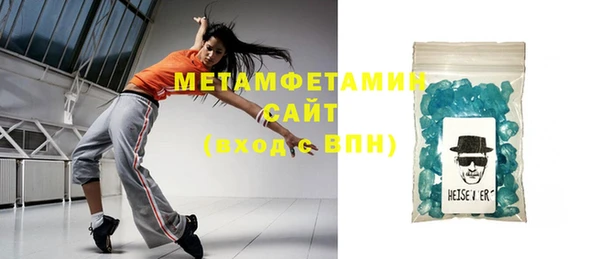 дмт Горно-Алтайск