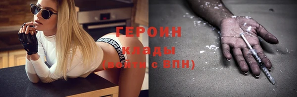 Альфа ПВП Горняк