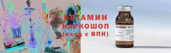 Альфа ПВП Горняк