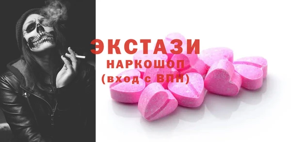 дмт Горно-Алтайск