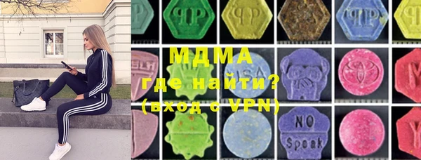 мефедрон VHQ Тутаев
