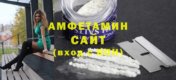 дмт Горно-Алтайск
