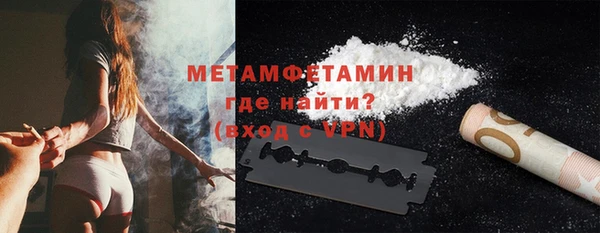 бутират Семилуки