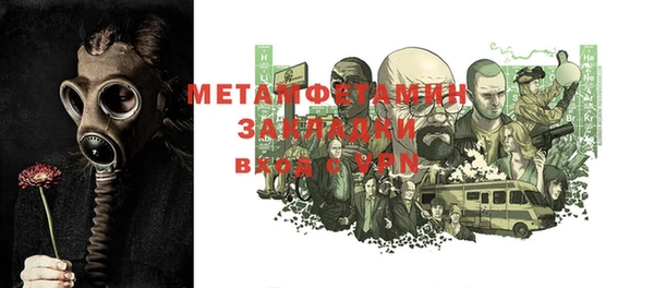 хмурый Горнозаводск