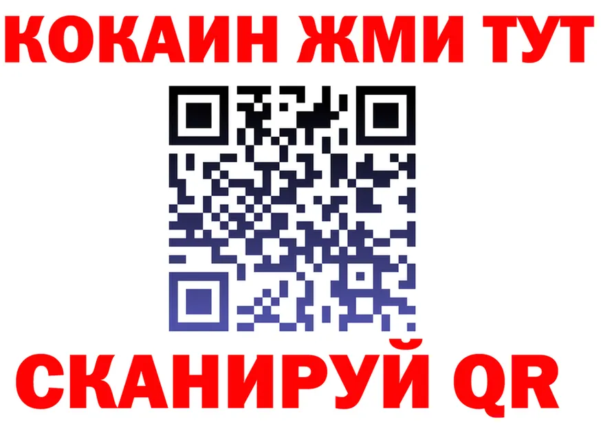 A-PVP VHQ tor площадка мега Судогда
