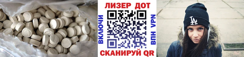 LSD-25 экстази кислота наркота ОМГ ОМГ сайт Судогда