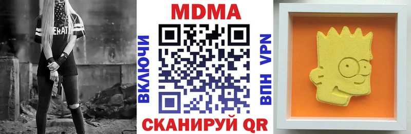 MDMA кристаллы  магазин  наркотиков  Судогда 