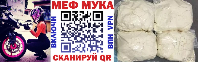 купить наркотики цена гидра рабочий сайт МЯУ-МЯУ мяу мяу Судогда