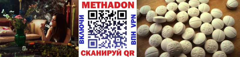 Метадон белоснежный  хочу наркоту  Судогда 