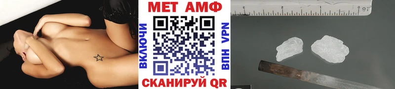 Метамфетамин витя  купить   Судогда 