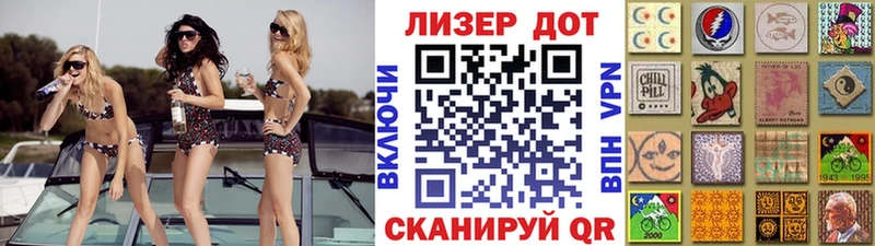 купить наркоту  Судогда  Марки N-bome 1500мкг 