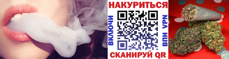 Бошки Шишки THC 21%  Судогда 